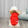 暖かい犬の服冬のペット犬コートジャケットペット服小さな中犬用服を着てください温かいペット