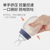 Baby Rice Paste Spoon Food Grad Silicone Squeeze Rice Paste Bottle Baby Feeding Supplementary Food Spoon 180 ml Baby Supplies 231229