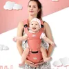 Spädbarnsfödd bekväm 360 ergonomisk ljus baby multifunktion andningsbar sling ryggsäck barnvagn 231230