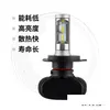 Andra billampor S1 LED -strålkastare H1 H3 H4 H7 H11 H13 H16 9004 9005 9006 9007 880 Högkraft Factor Factory Direct Drop Delivery Mobiles M DHNDF