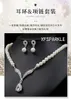 Ensemble de boucles d'oreilles et collier de perles de personnalité coréenne pour femmes, placage en alliage explosif de tempérament à la mode, 231229