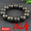 Bangle Natural Brunei Armband Black Oil Old Material High Density Buddhist Pärlor