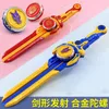 Infinity Mu Sword Spinning Gyro Combat BeybladssSpinning Top Childrens Interactive Launcher Toy Gift 231229