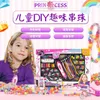 DIY Jewelry Making Kit Charm Bracelet Necklace Handmade Beaded Toy for Girls Pop Beads Art Crafts Educational Toys Headband Kit 231229