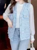 Couro sungtin 2023 outono inverno clássico tweed colete para mulheres vintage sem mangas jaqueta coreano moda casual azul branco roupas mujer