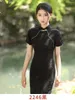 Ethnische Kleidung Cheongsam Täglicher Retro-Stil Dünnes Kleid Chinesisches traditionelles Qipao Frauen Bankettkleid Schwarz Sommerkleidung Vestidos