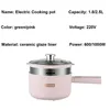 220V 18L 25L multifunktionell elektrisk potten keramisk glasyr nonstick sovsal hushåll smart matlagning 231229