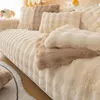 Chair Covers Plush Sofa Cover Pet Cushion Winter Thickened Fur Hairy Soft Towel Recliner Futon Blanket Protective