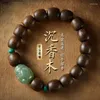 Strand Natural Agarwood Armband Hetian Jade Carrimandan Old Materials Turquoise Lucky Beads Amusement Article