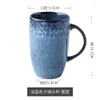 Tazze Tazza da caffè in ceramica retrò Europa da 600 ml Tazza da tè con acqua per ufficio creativa di grande capacità Protain Drinkware