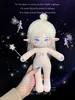 Presale Limited 30cm Special Body Doll Long Legs with Skeleton QingLing Plush Stuffed Figure Toys Collection Gift 231229