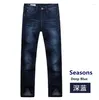 Men's Jeans 2023 Loose Straight Pant Denim Plus Size 27-48 Cotton Leisure Mens Bottoms Long Trousers