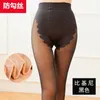 Women's Leggings Autumn And Winter Double-layer Skin Color Warm Anti-snagging Perfect For Bare Legs.