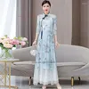 Bühnenkleidung 2024 Chinesisches Vintage-Tanzkostüm Nationaler Blumendruck Mesh Qipao Kleid Hosen Set Leistung