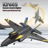 KF605グライダーRC飛行機24G 4CH 6AXISジャイロ飛行機リモコン航空機電気ドローンヘリコプターおもちゃ大人231229