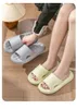 Slippers WTEMPO Schaakbord Raster Zachte EVA Slides Zomer Paar Slaapkamer Strand Slippers Antislip Schoenen Dikke Bodem Sandalen