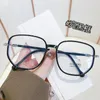 Sunglasses Umanco Elegant Anti Blue Light Reading Glasses For Women Trendy Big Square PC Frame Presbyopia 1.0 1.5 2.0 2.5 3.0