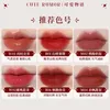 Cute Rumor Lipstick Moisturizing Glitter Lip Gloss Long Lasting Sexy Plumper Velvet Korean Makeup Tint Lips Lip Oil Cosmetic 231229