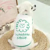 犬のアパレルホワイト笑顔秋と冬の温かいペットベスト子犬のオープンシャツファッションコットンソフト服