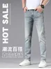 Męski projektant dżinsów wiosna/lato koreańskie wydanie małe stóp Elastyczne Slim Fit High End European Brand Color AJ Wear Thvy