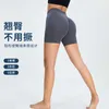 Sans couture trois pièces Fiess Shorts femmes taille haute pêche hanche levage Shorts de sport serrés et séchage rapide Shorts de Yoga