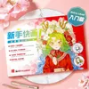 Supplies 40Sheet Beginner Simple Line Drawing Illustration Anime Manga Materials Book Sketch Character Figure Body Practice Teaching Book