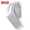 Men's Pants Two pack Sports Spring Autumn Knitted Loose Straight Sweatpants Casual Trousers Men 230630