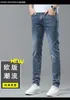 Designer de jeans pour hommes Hong Kong Fashion Brand Été Mince Bleu Polyvalent Casual Élastique Slim Fit Petit Pantalon Droit ZB9S