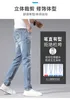 Designer de jeans pour hommes Printemps et été jeans pour hommes version coréenne petit pied coupe élastique haut de gamme marque européenne broderie pantalon Medusa 0127
