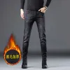 Jeans pour hommes designer style européen épaissi jeans hommes noir automne et hiver 2022 nouvelle marque de mode coréenne polyvalent pantalon à jambe mince 4DX3