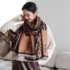 Мода H Домашние женские шарфы для зимы и осень 2023 г. Новое корейское издание Имитация кашемира тепло