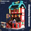 Blocs Mini Street View Chinese Tradition Hotel Inn House Building Blocks Architecture Éducative Jouets Enfants Jouets Cadeaux R230701