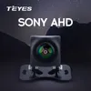 Car DVR Teyes View Universal Back Parking Parking Camera Camera Night Vision Водонепроницаемое AHD Color ImageHKD230701