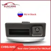 CAR DVR 1080P AHD Динамический вид заднего вида 170 градусов обратной камеры VW Passat B6 B8 Golf 5 7 Polo Tiguan Jetta для Audihkd230701