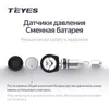 Araba DVR Teyes TPMS DVD Player NavigationHKD230701 için Otomatik Kablosuz Lastik Basınç İzleme Sistemi