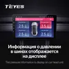 Car dvr Teyes TPMS Auto Wireless Tire Pressure Monitoring System for DVD player navigationHKD230701