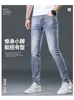 Designer de jeans pour hommes Light Luxury for Men 2022 Printemps / Été Thin Fit Feet Elastic Casual Korean Edition High end Brand Little Bee 5MNM
