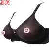 Breast Form Sexy Crossdresser bra CD drag bra transgender Drag Queen bra suitable small silicone breast fake breast 230701