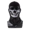 Party Masks Cod MW2 Ghost Skull Balaclava Ghost Simon Riley Face War Game Cosplay Mask Protection Skull Pattern Balaclava Mask 230630