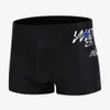 Roupa de banho masculina 2023 Calças de natação masculinas Jammer Esportes de verão Calças de surfe Calças justas Shorts de treinamento Natação Praia Trunks 230630