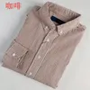 Men s Tracksuits MEN S SPRING AND AUTUMN LUXURY QUALITY PLAID POLO SHIRT 100 COTTON FASHION CASUAL LONG SLEEVE H952 230701