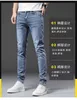 Diseñador de jeans para hombres 2023 Primavera Nuevo Slim Fit Algodón Marca de moda Jóvenes coreanos Impreso Pantalones bordados ASI