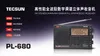 Radio TECSUN PL680 FM Radio Portable High Performance Full Band Digital Tuning Stereo Radio FM AM SW SSB Radiomottagare