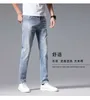 メンズジーンズデザイナー春/夏韓国版刺繍穴のある小さな足のスリムフィット高品質のロングパンツDL68