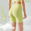 Shorts de ioga Free Quarter de verão cintura alta sem rastros Fiess esportes calças justas de ioga para ciclismo