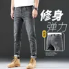 Jeans da uomo firmati Autunno Fashion Brand Coreano Leggings piccoli Slim Fit Spessi ricamo europeo Medusa Youth Pants X2IS
