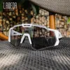 Utomhusglasögon Lameda Color Changing Riding Glasses Day och Night Men's and Women's Road Mountain Bike Windproof Goggles 230630