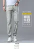 Jeans masculino designer de Hong Kong moderno jeans high-end verão fino cinza branco versátil casual elástico fino ajuste pequeno calças retas 7HCP