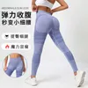 Pantaloni da yoga Pantaloni estivi a vita alta per il sudore Pantaloni Fiess senza linea di imbarazzo Pantaloni sportivi elastici Leggings da donna