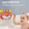 New Electric Crab Bubble Machine Baby 3-year-old Boys and Girls Bathtub Bubble Foam Toy Baby Bath Tub Pool Toys L230518